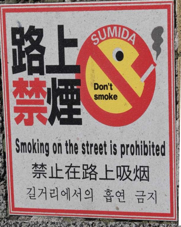 Rauchverbot Tokio