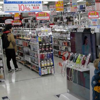 Big Camera  - der Japanische Mediamarkt