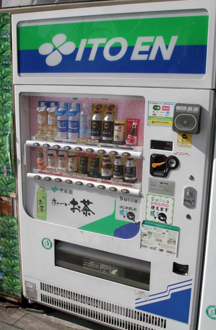 Allgegenwärtiger (Getränke) Automat 